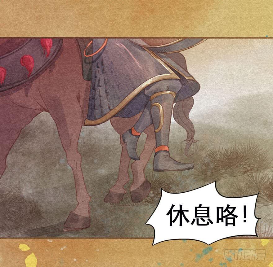 贞观圣人的大军-第28话