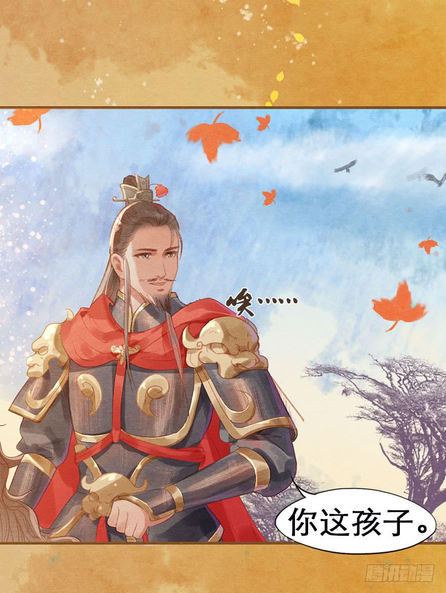 贞观圣人的大军-第28话