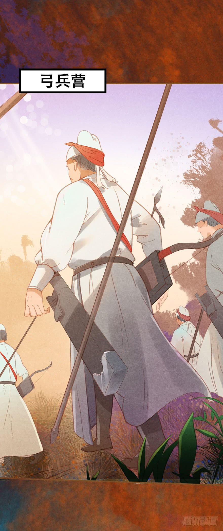 贞观圣人的大军-第28话