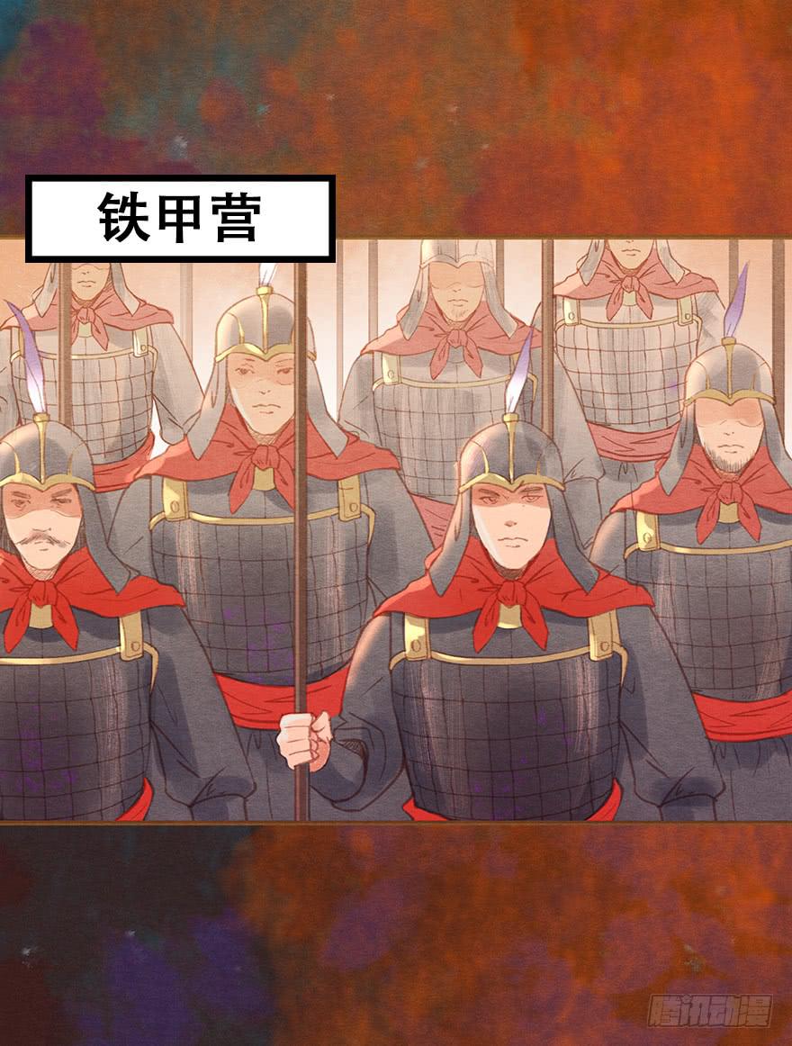 贞观圣人的大军-第28话