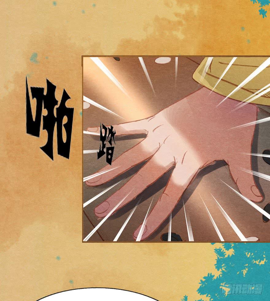 无忌，我要立恪儿为太子！-第30话