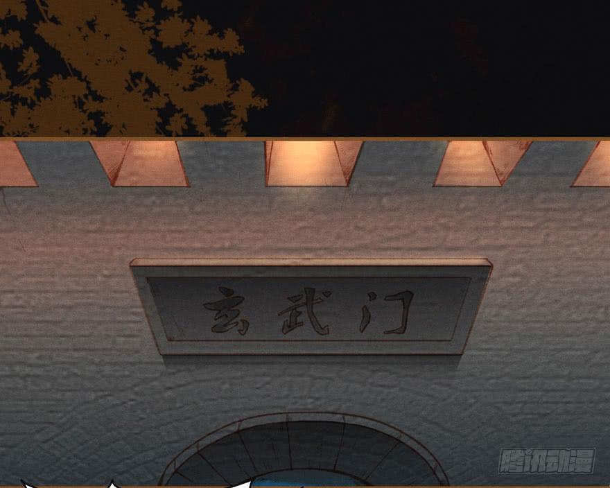 无忌，我要立恪儿为太子！-第30话