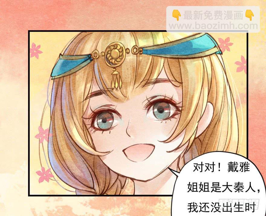 幸福中的阴影-第4话