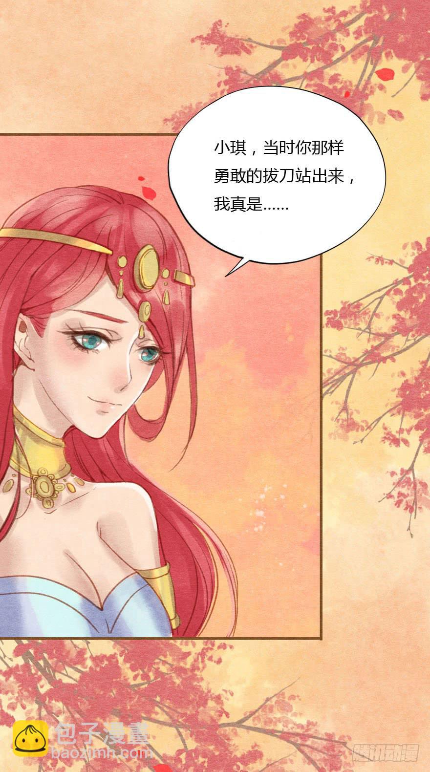 重逢康九郎-第32话