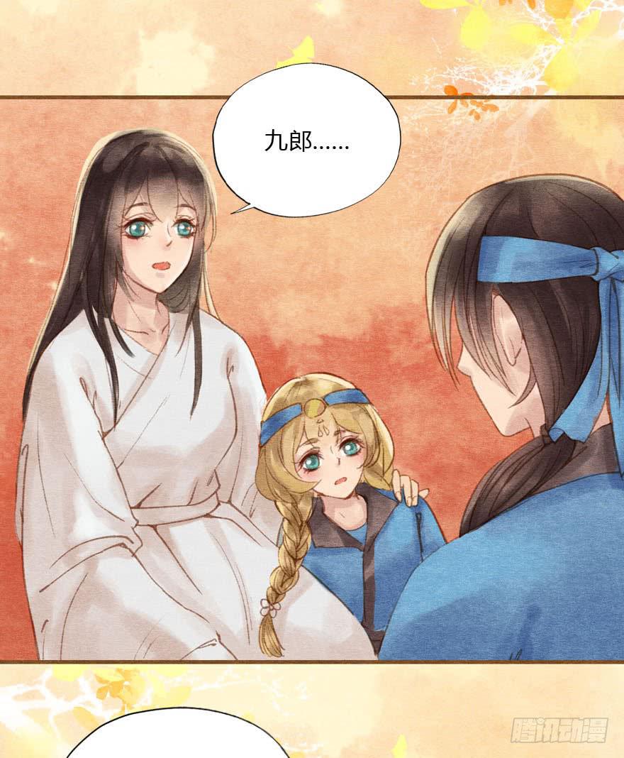 重逢康九郎-第32话