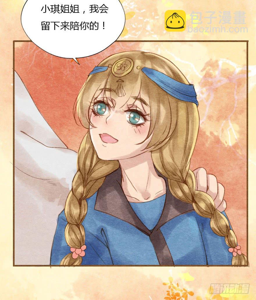 重逢康九郎-第32话