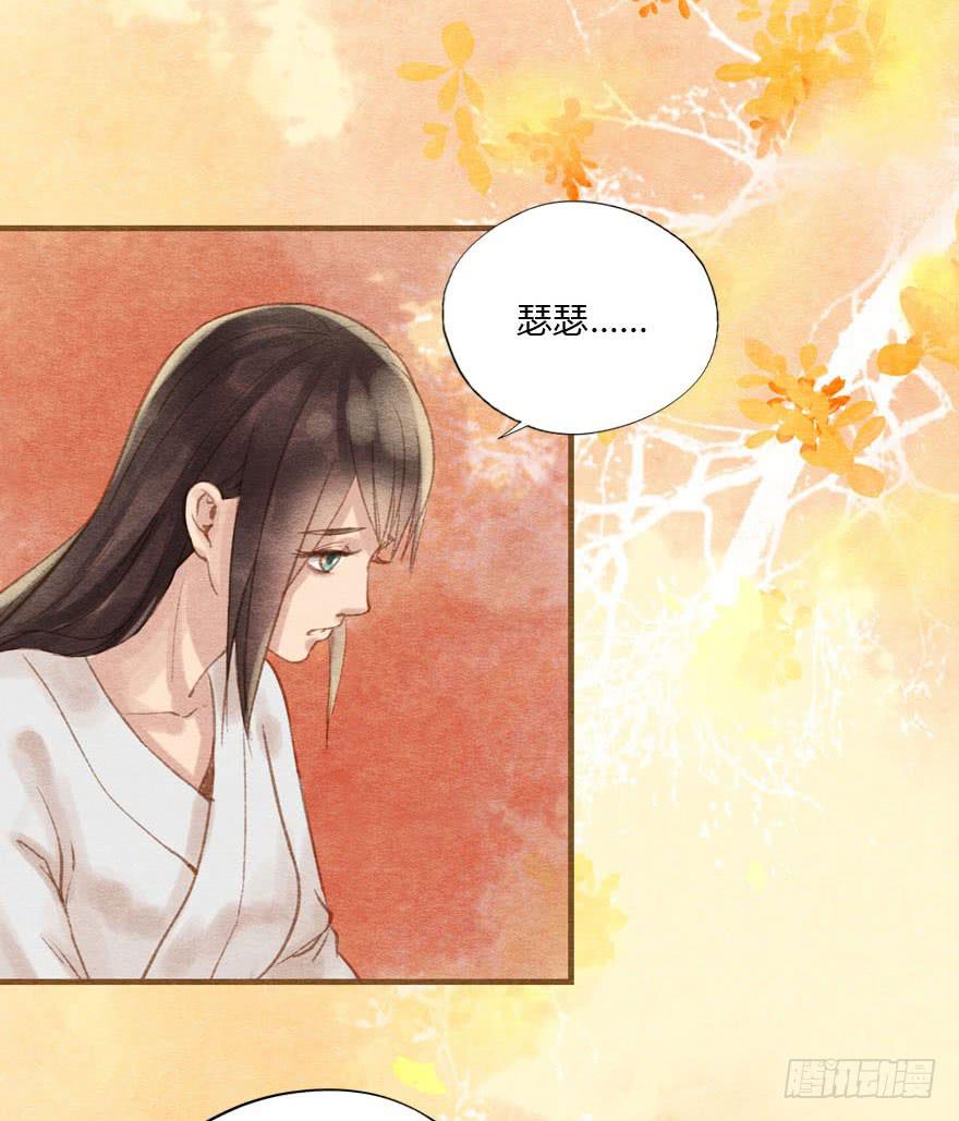 重逢康九郎-第32话