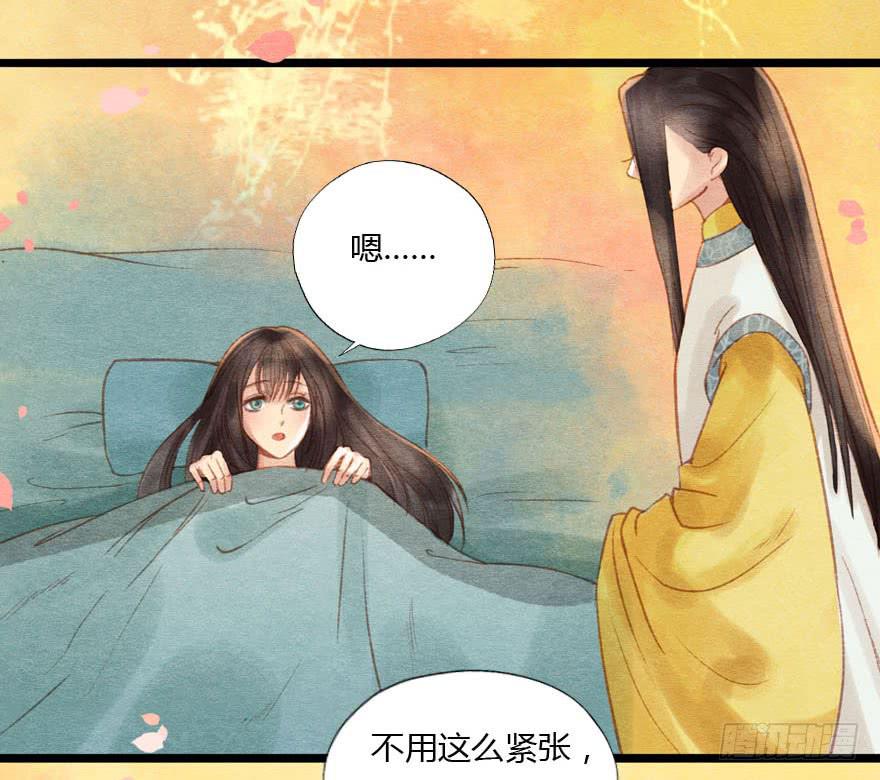 重逢康九郎-第32话