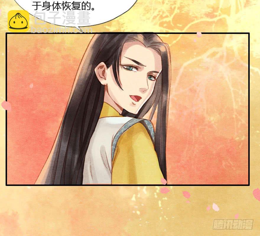 重逢康九郎-第32话