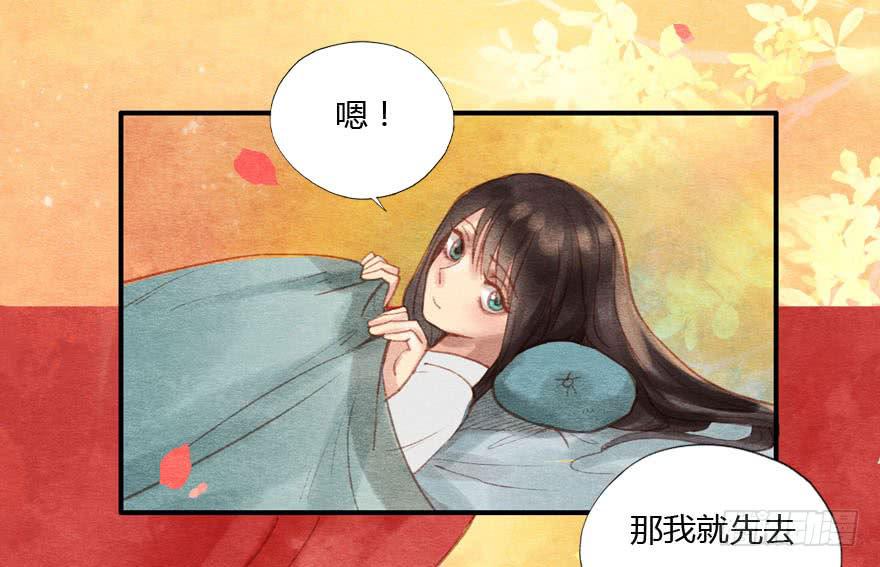 重逢康九郎-第32话