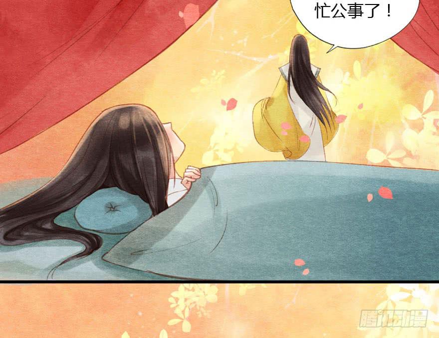 重逢康九郎-第32话