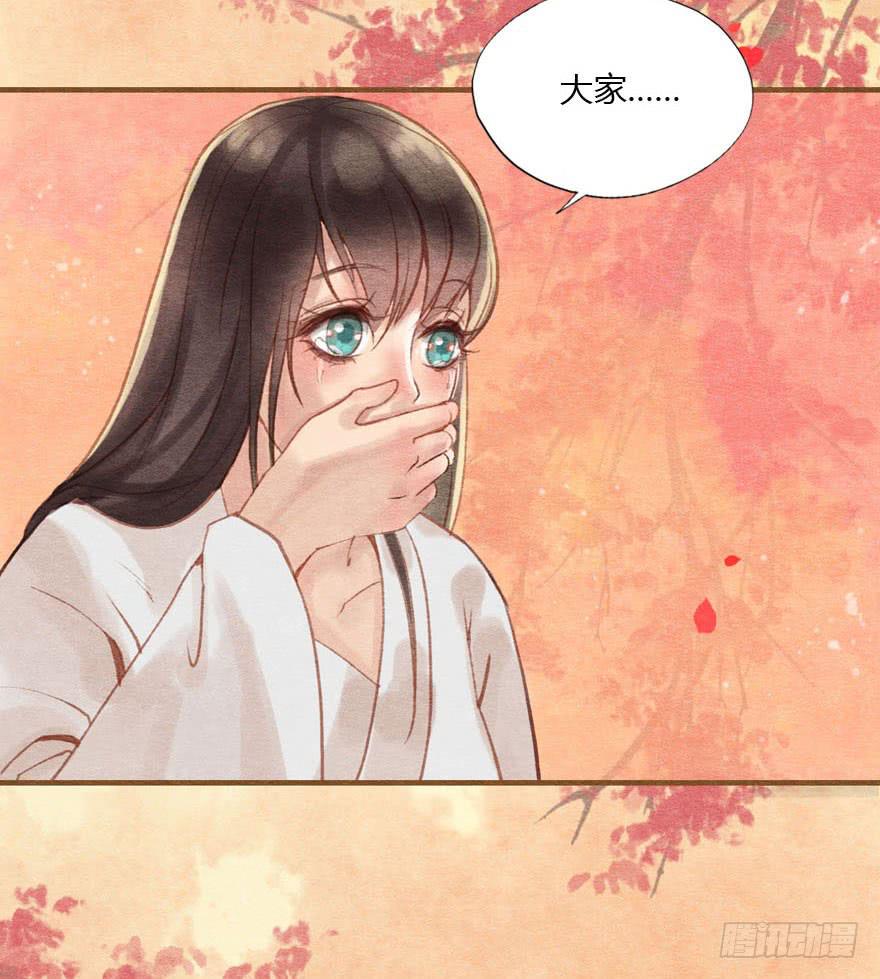 重逢康九郎-第32话