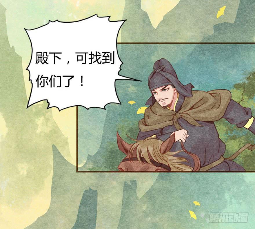 恪儿，快回长安！-第34话