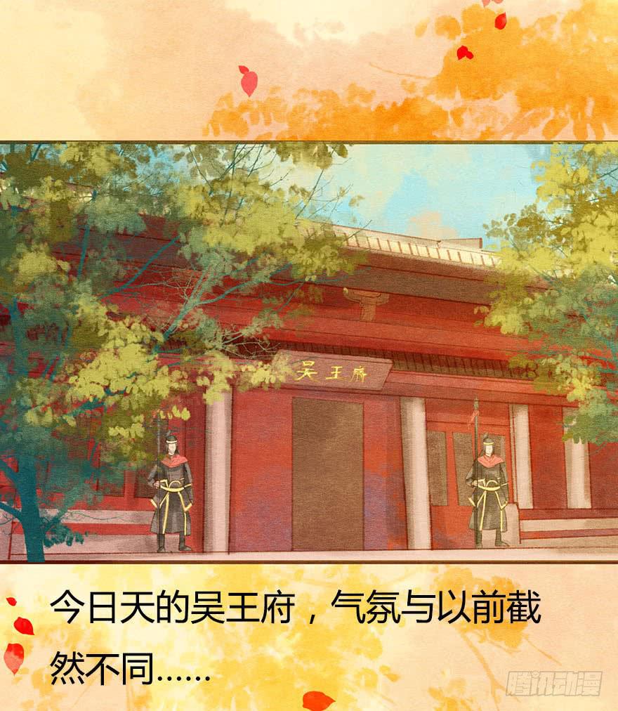 恪儿，快回长安！-第34话