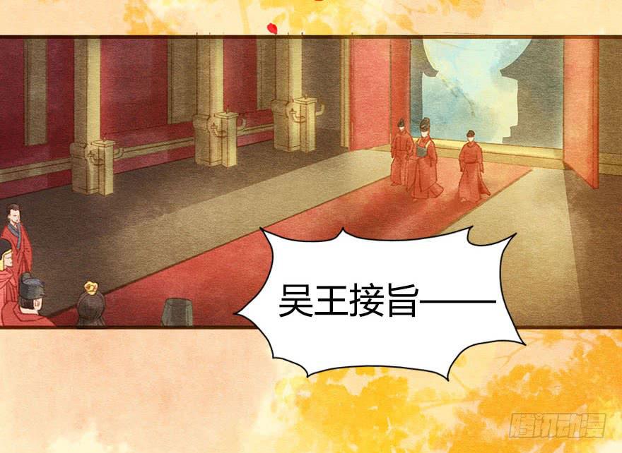 恪儿，快回长安！-第34话