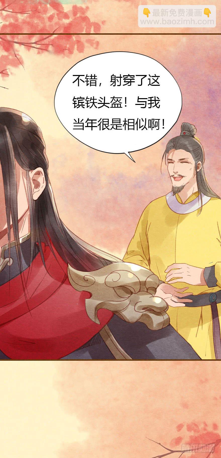 父子相见-第36话