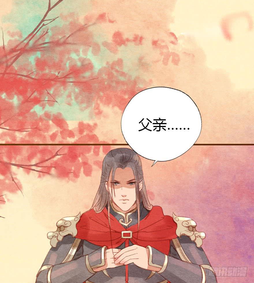 父子相见-第36话