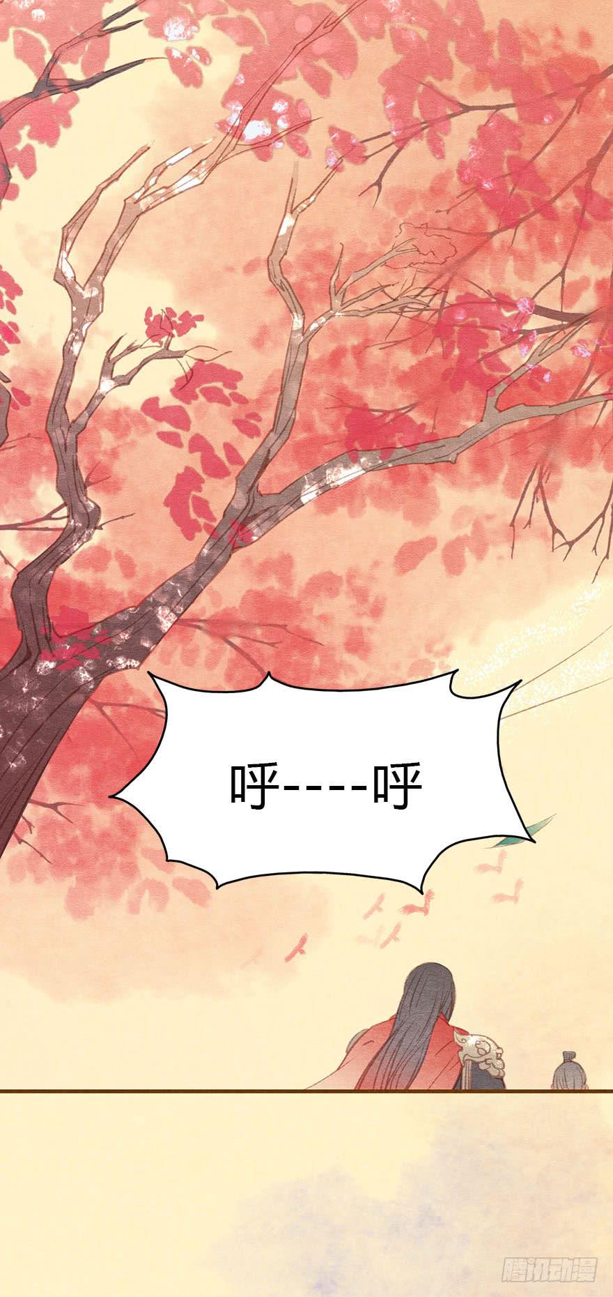 父子相见-第36话