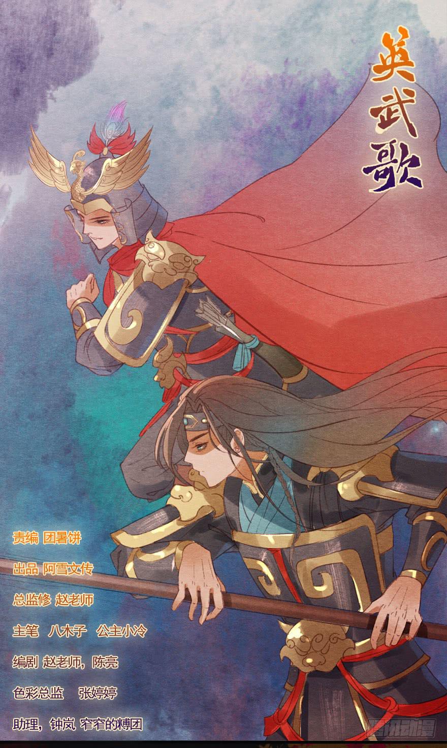 好胜的小琪-第38话