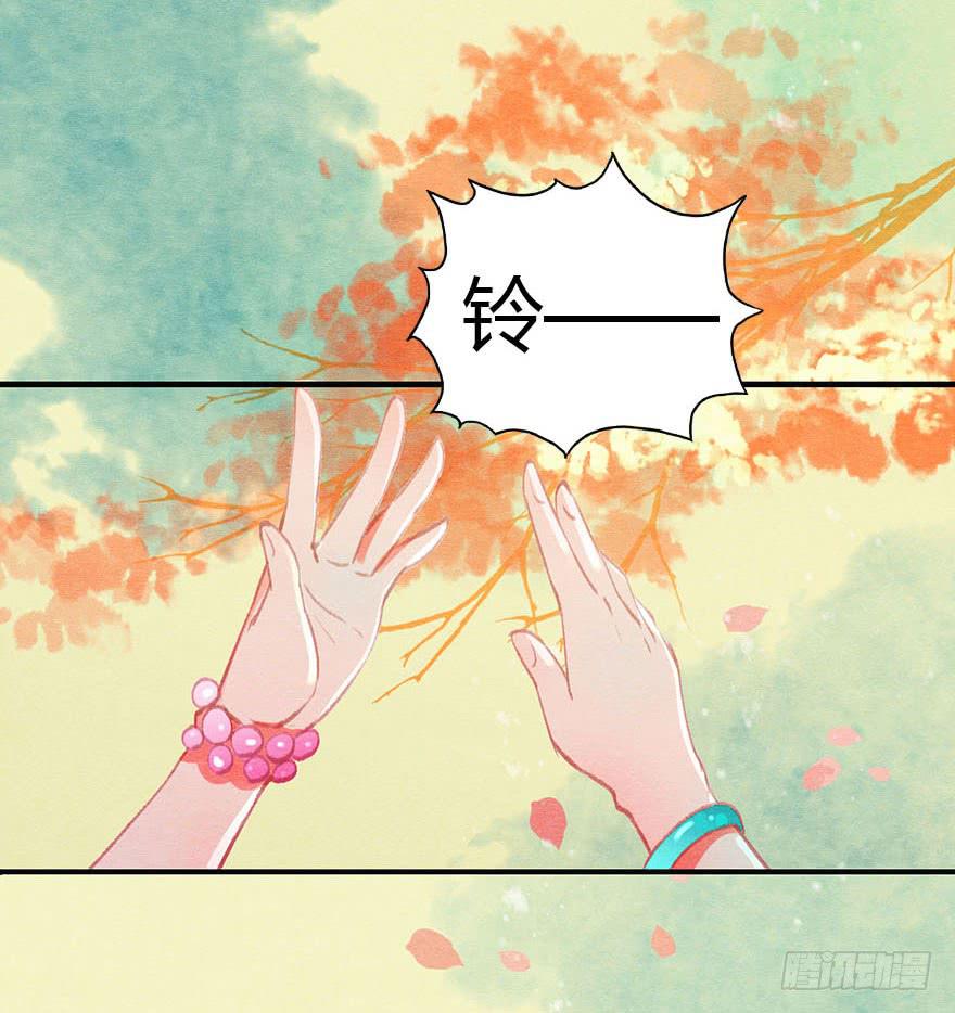 好胜的小琪-第38话