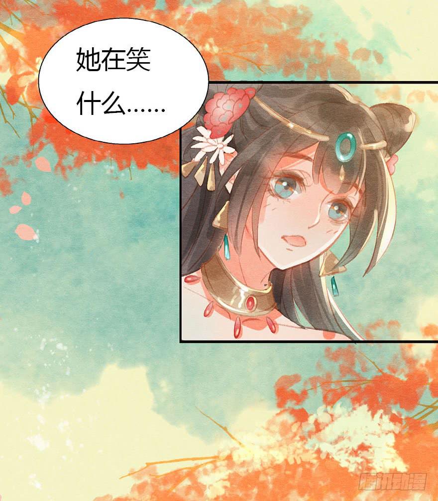 好胜的小琪-第38话