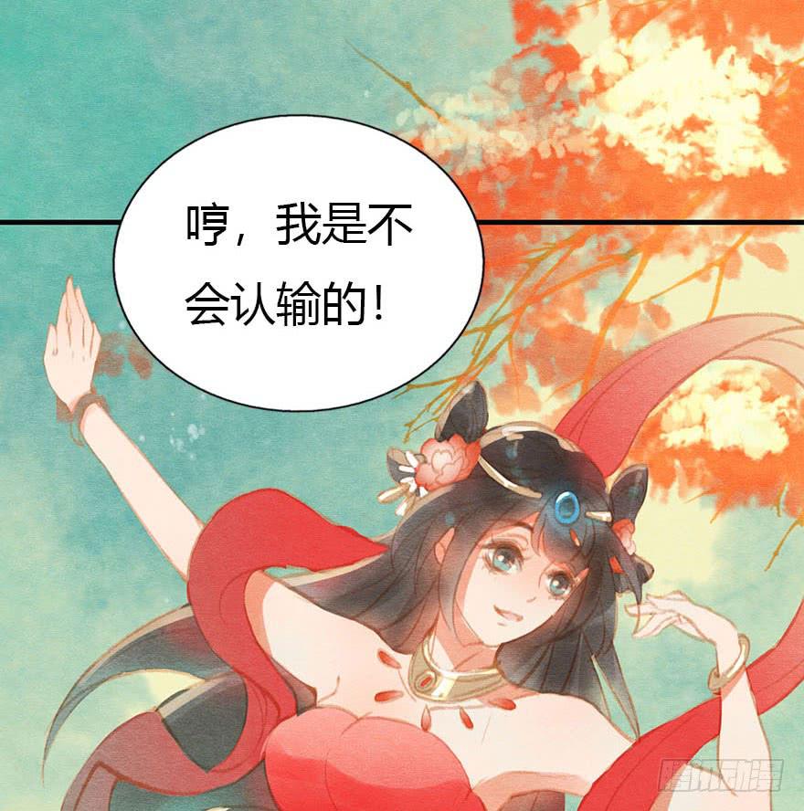 好胜的小琪-第38话