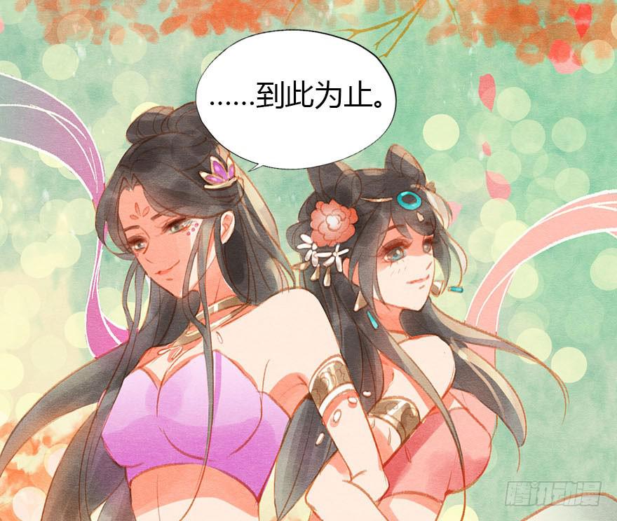 好胜的小琪-第38话