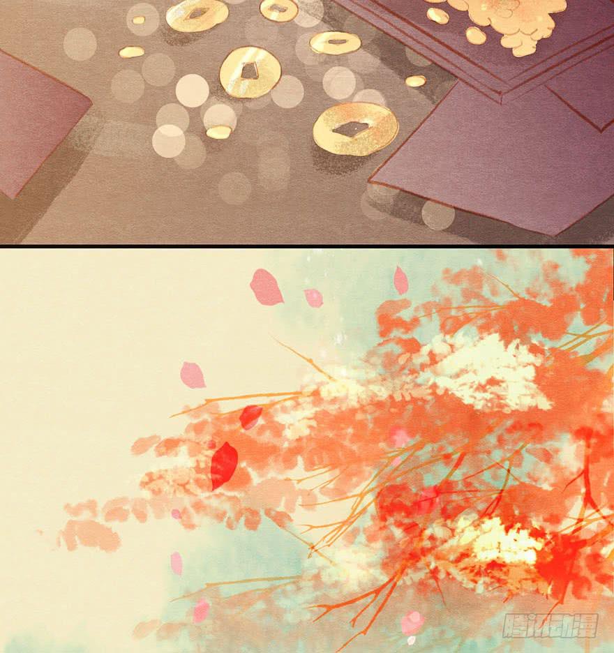 好胜的小琪-第38话