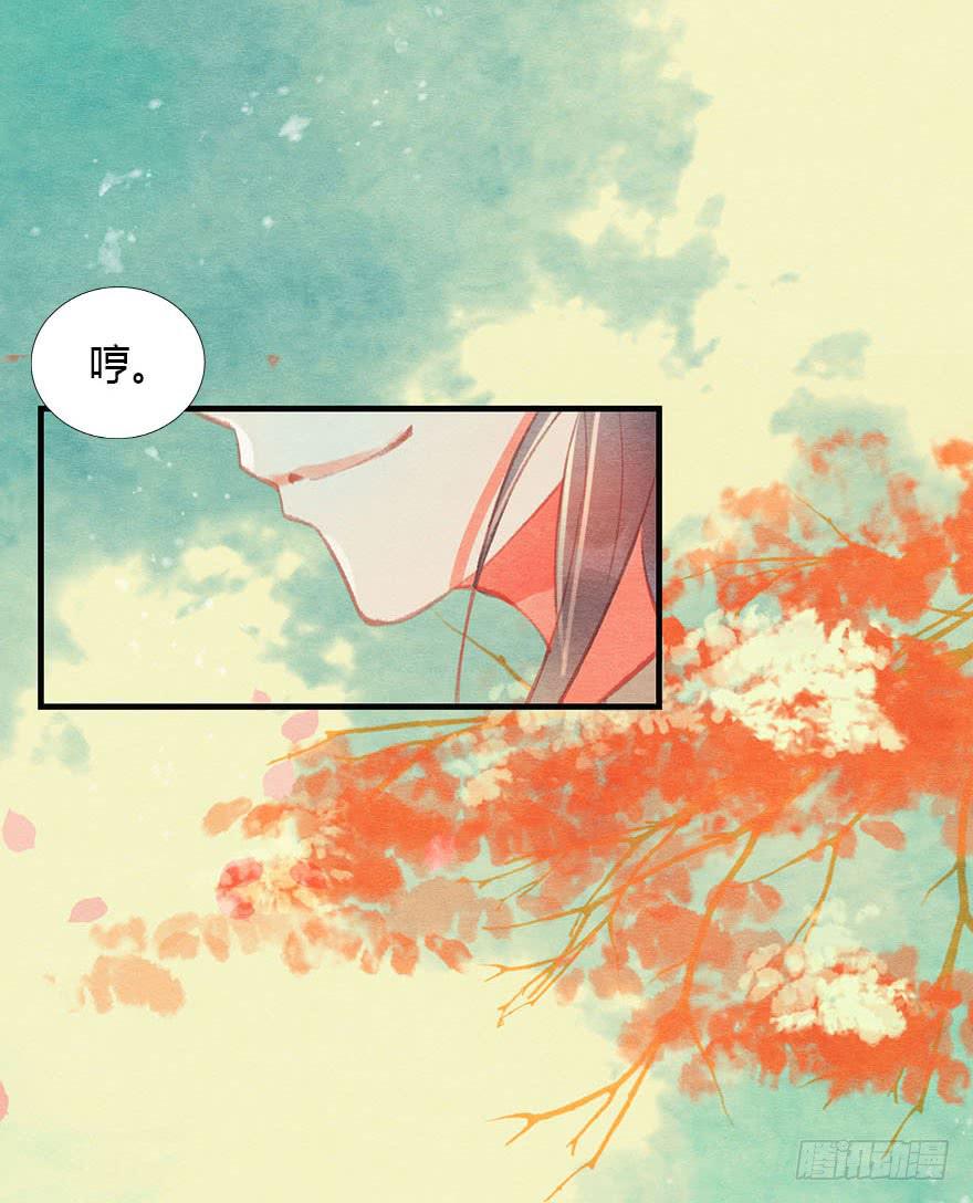 好胜的小琪-第38话