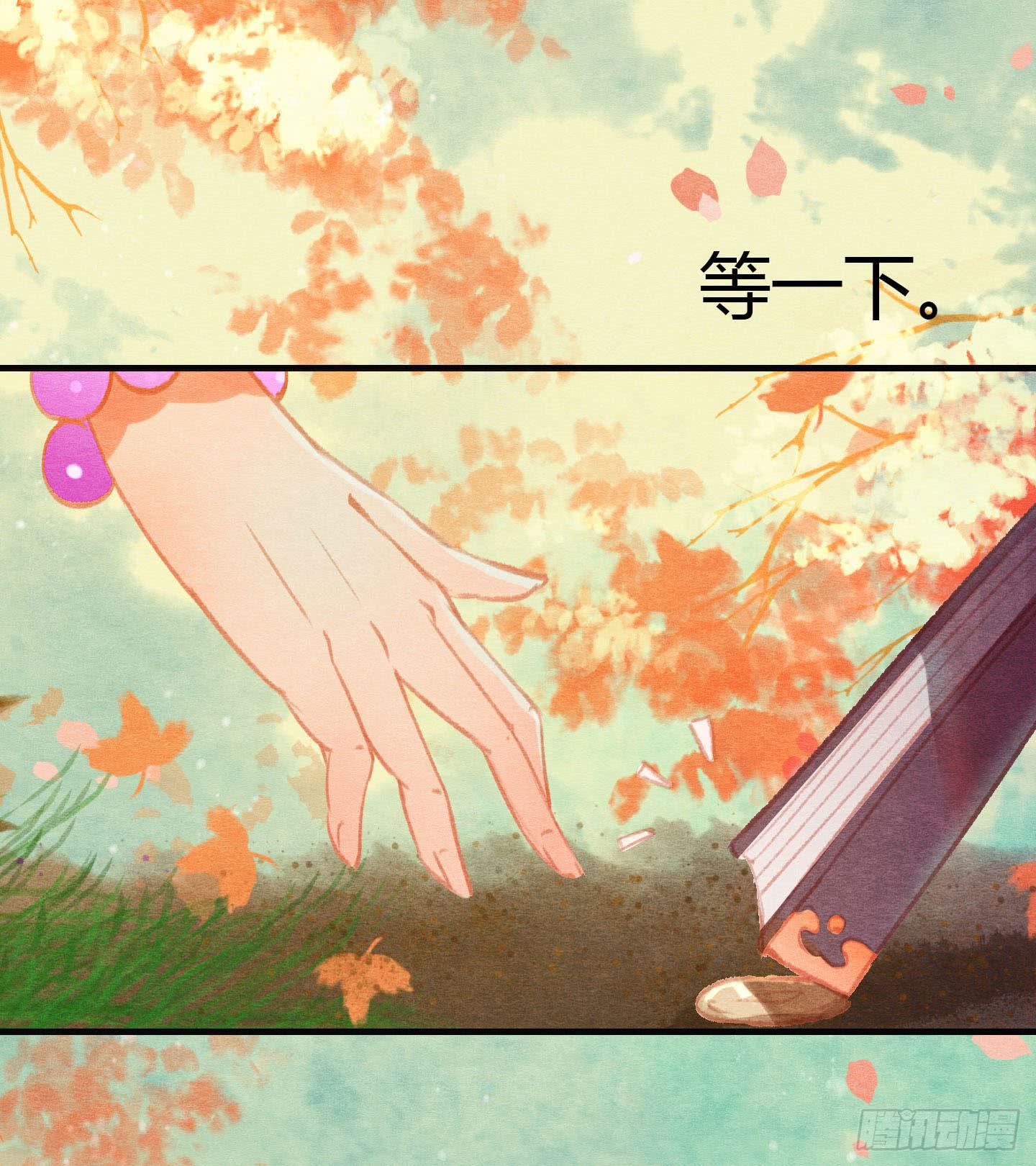 好胜的小琪-第38话