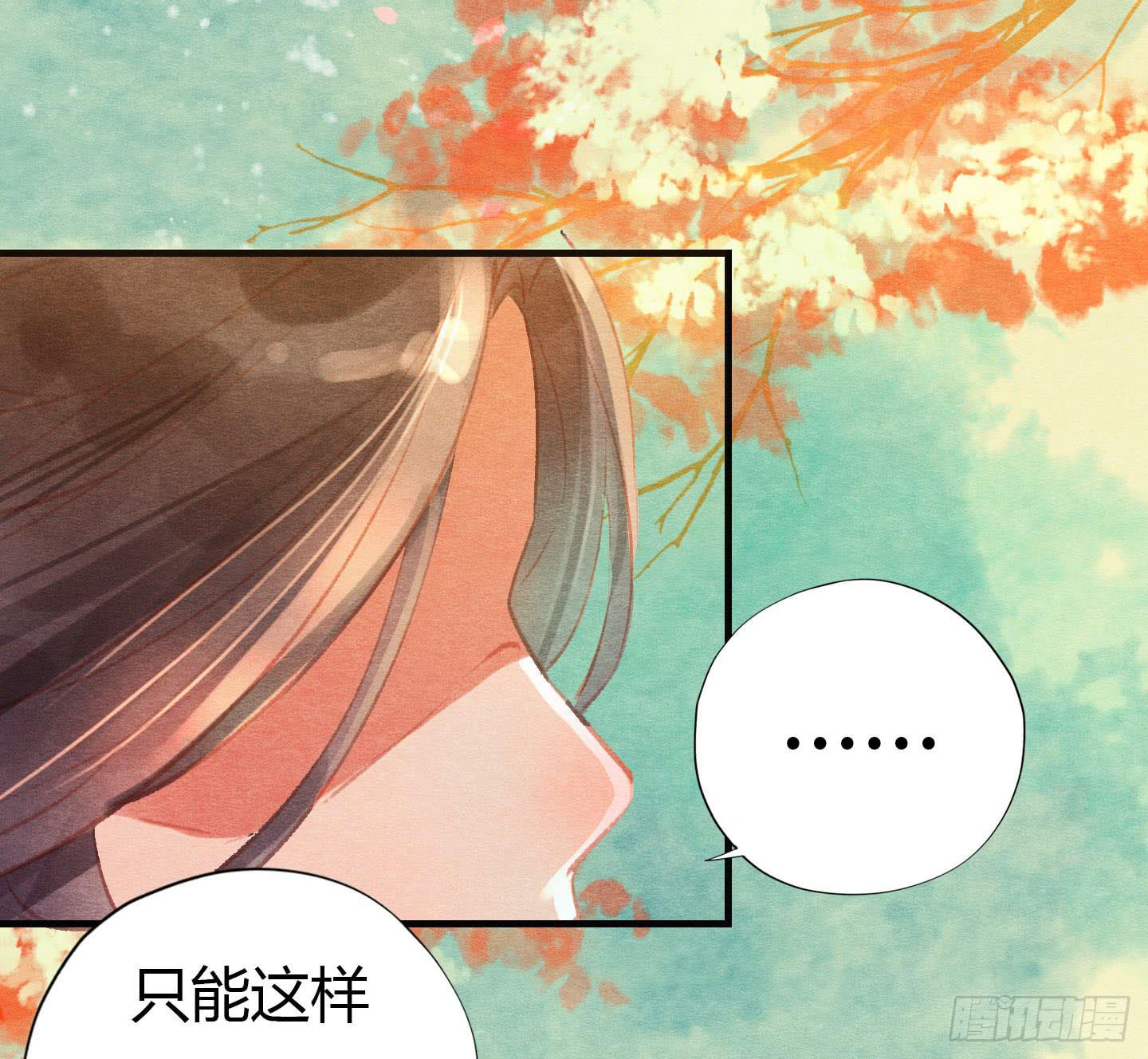 好胜的小琪-第38话