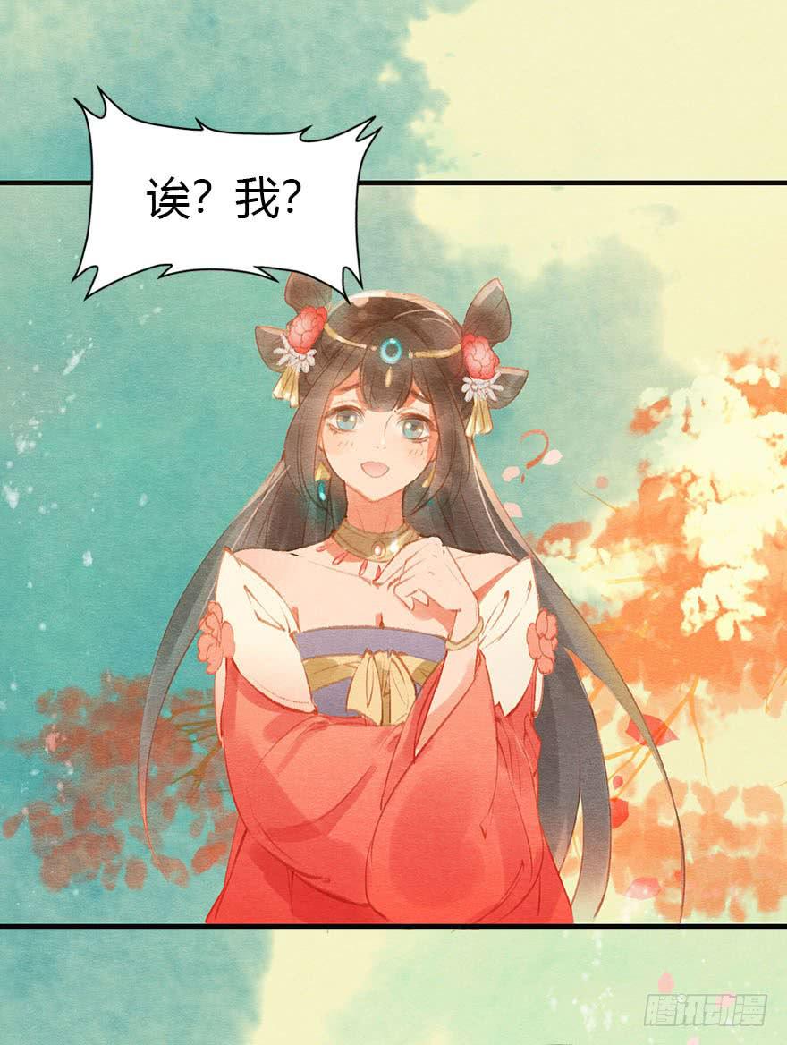 好胜的小琪-第38话