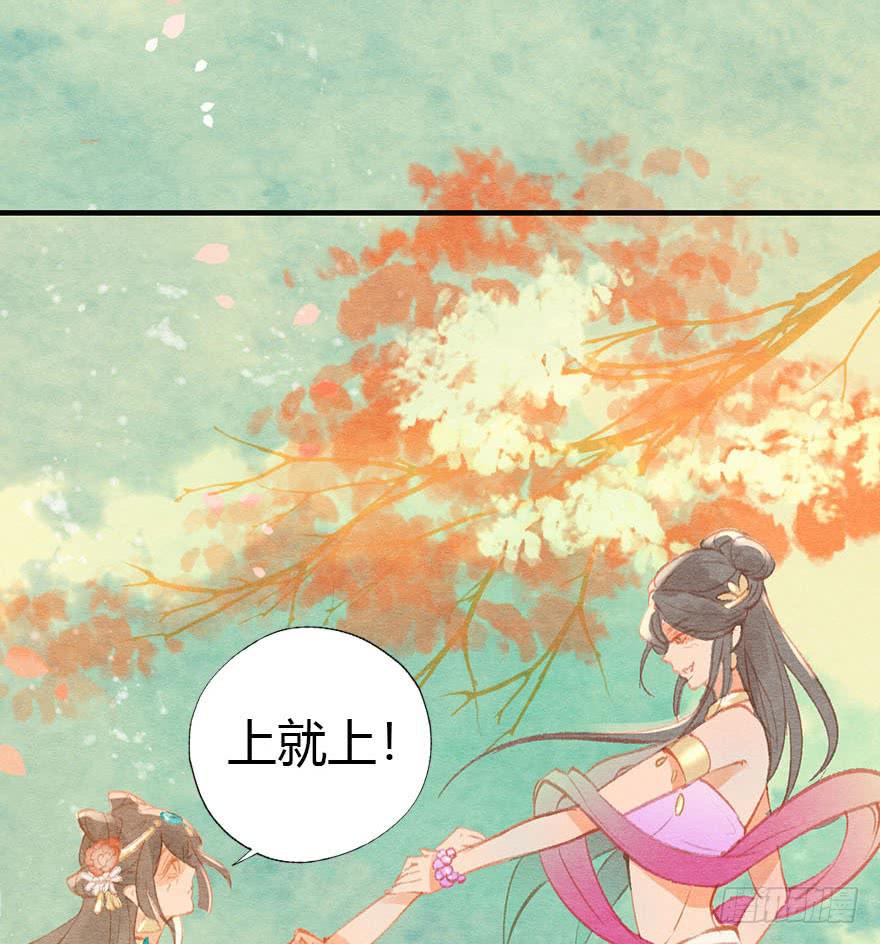 好胜的小琪-第38话