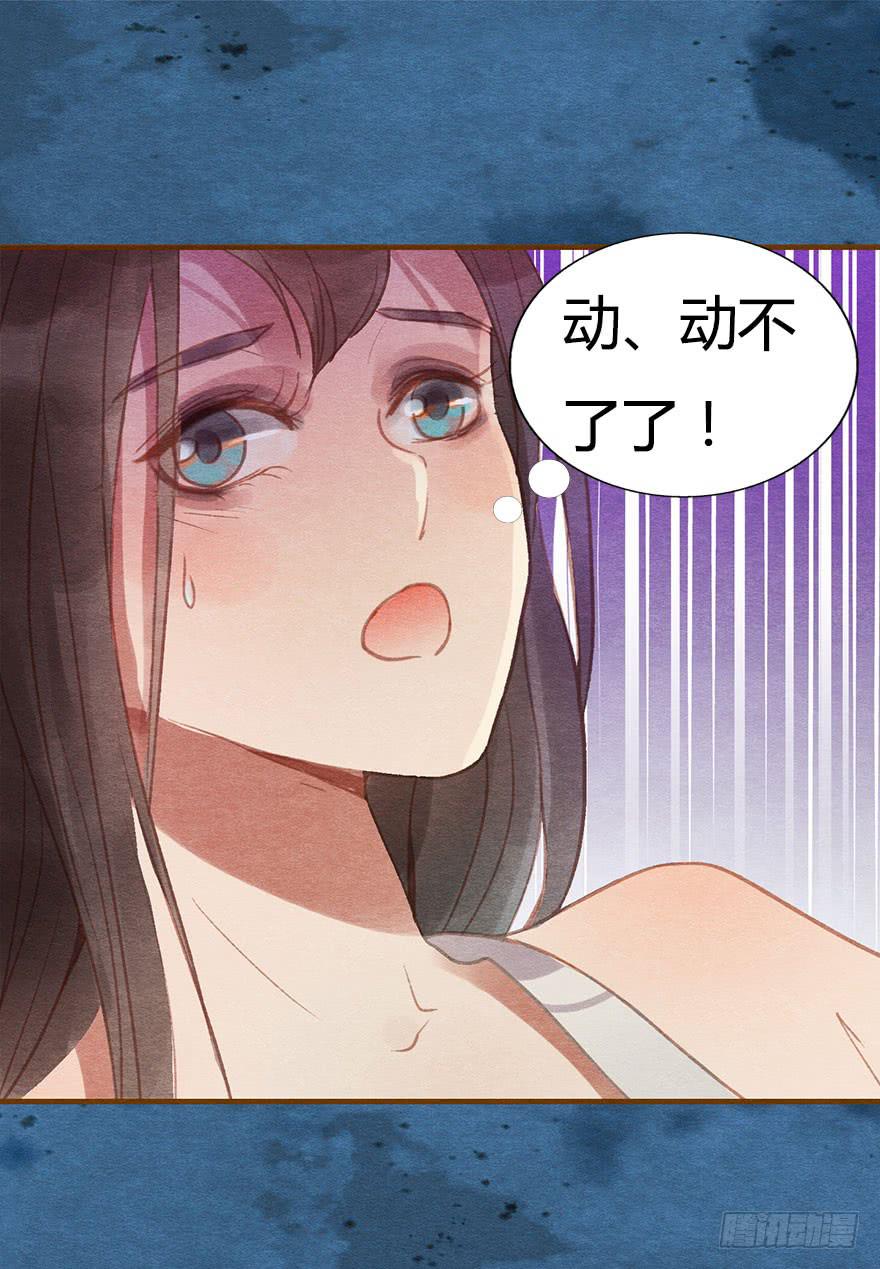 惊魂长安夜-第40话