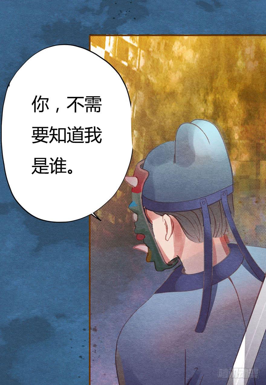 惊魂长安夜-第40话