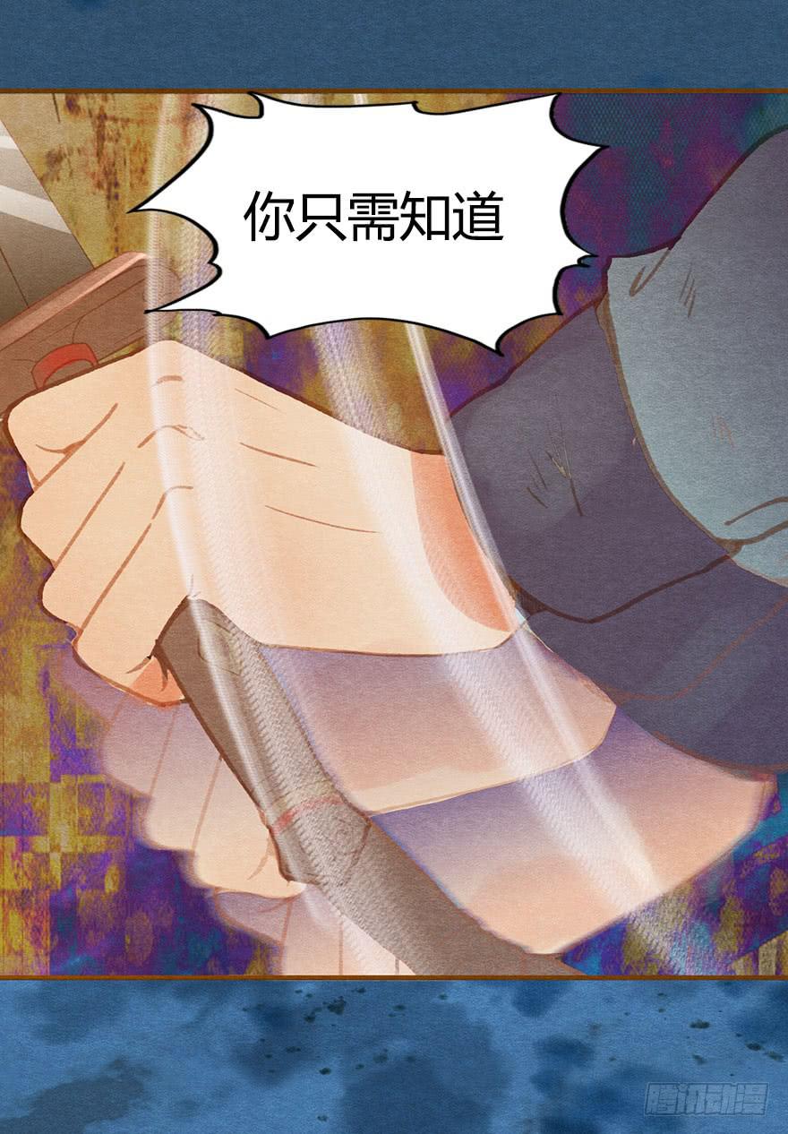 惊魂长安夜-第40话