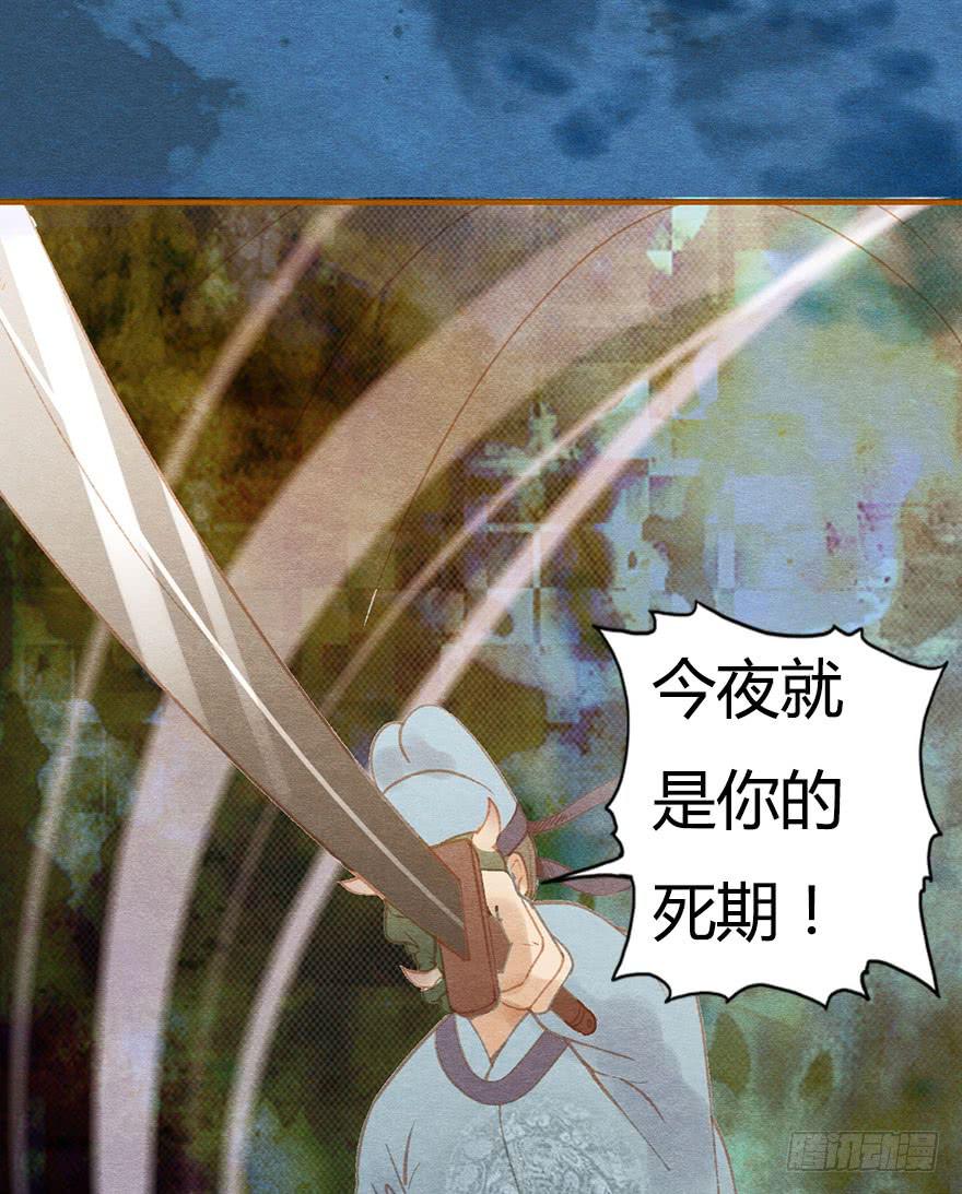 惊魂长安夜-第40话