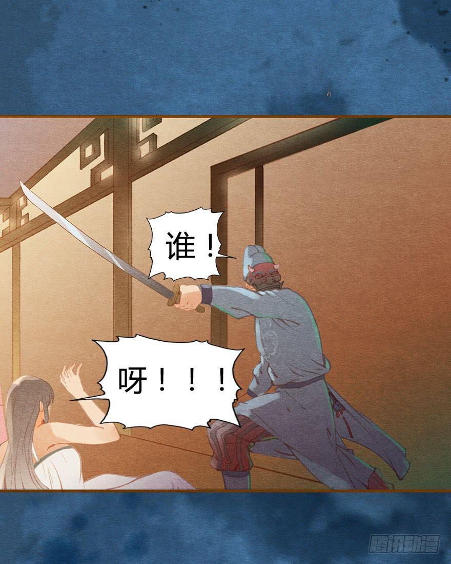 惊魂长安夜-第40话