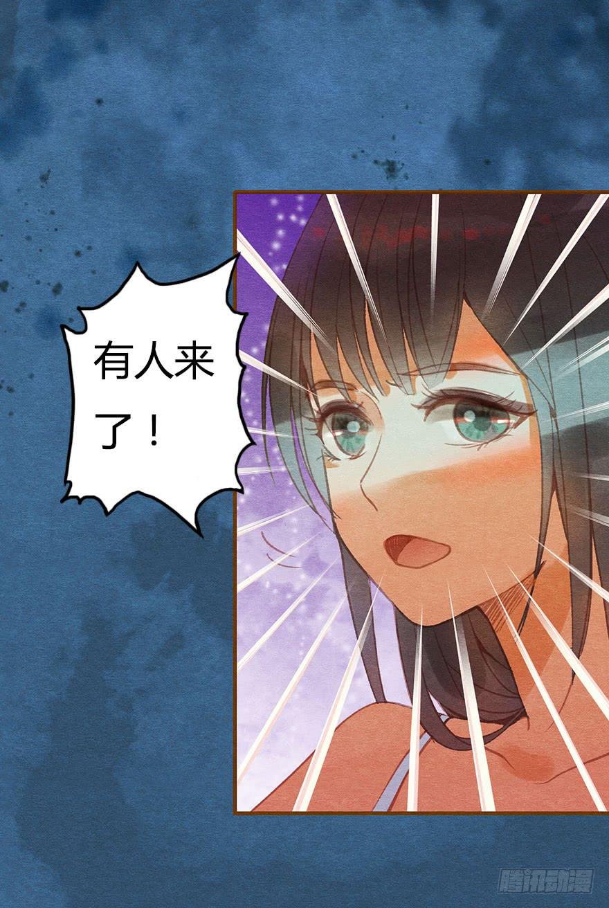 惊魂长安夜-第40话