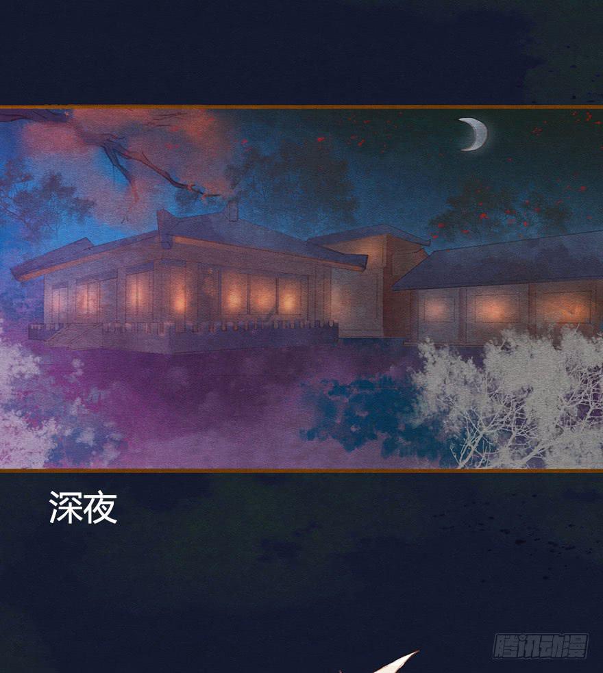 惊魂长安夜-第40话