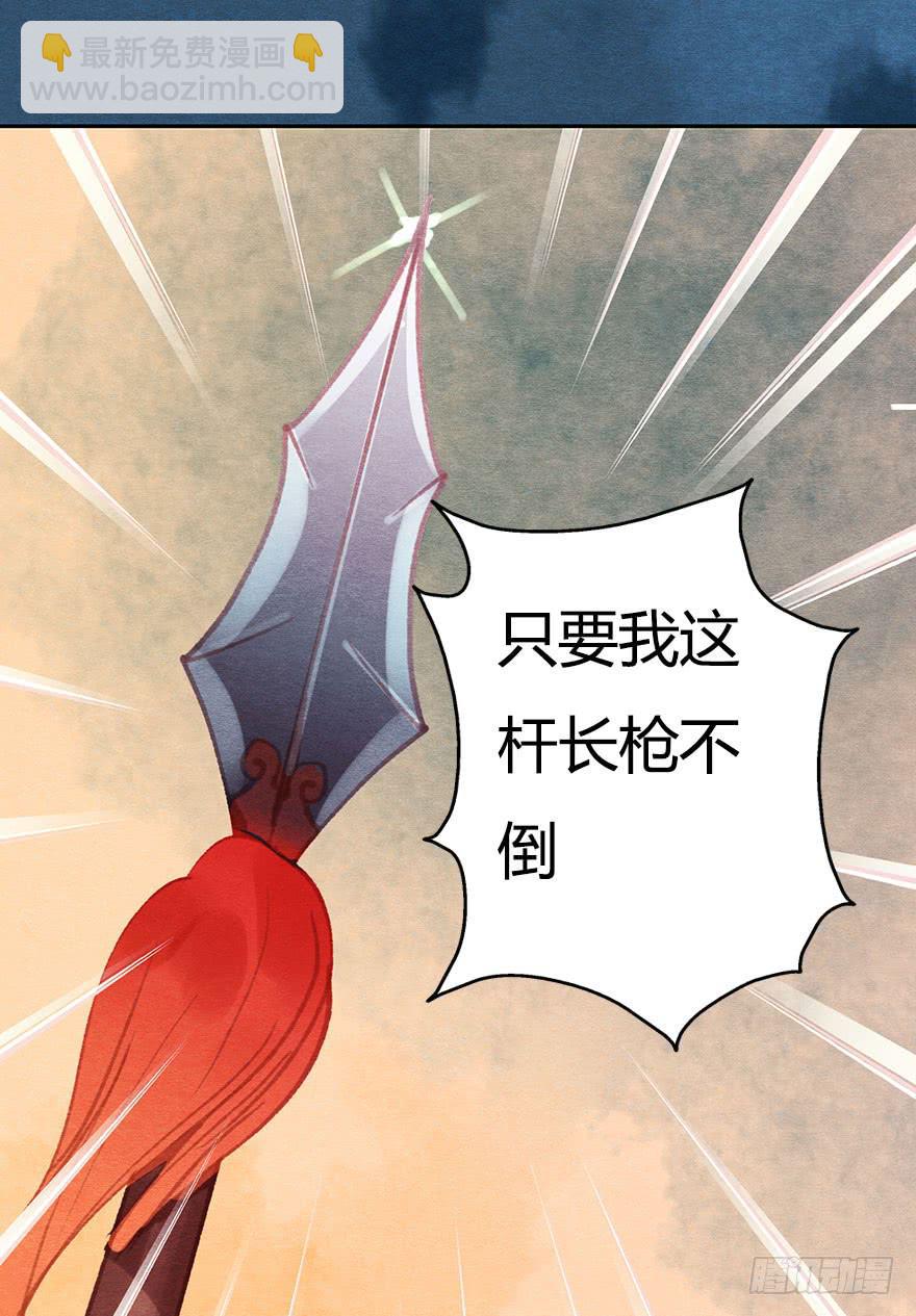 惊魂长安夜-第40话