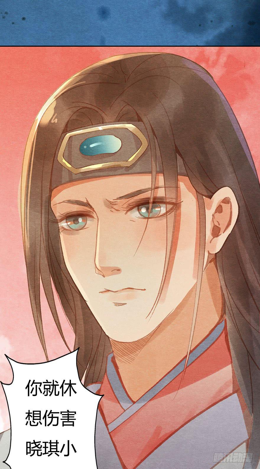 惊魂长安夜-第40话