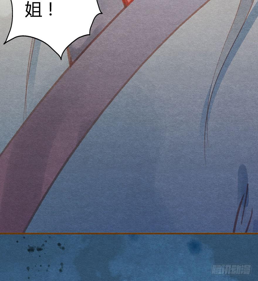 惊魂长安夜-第40话