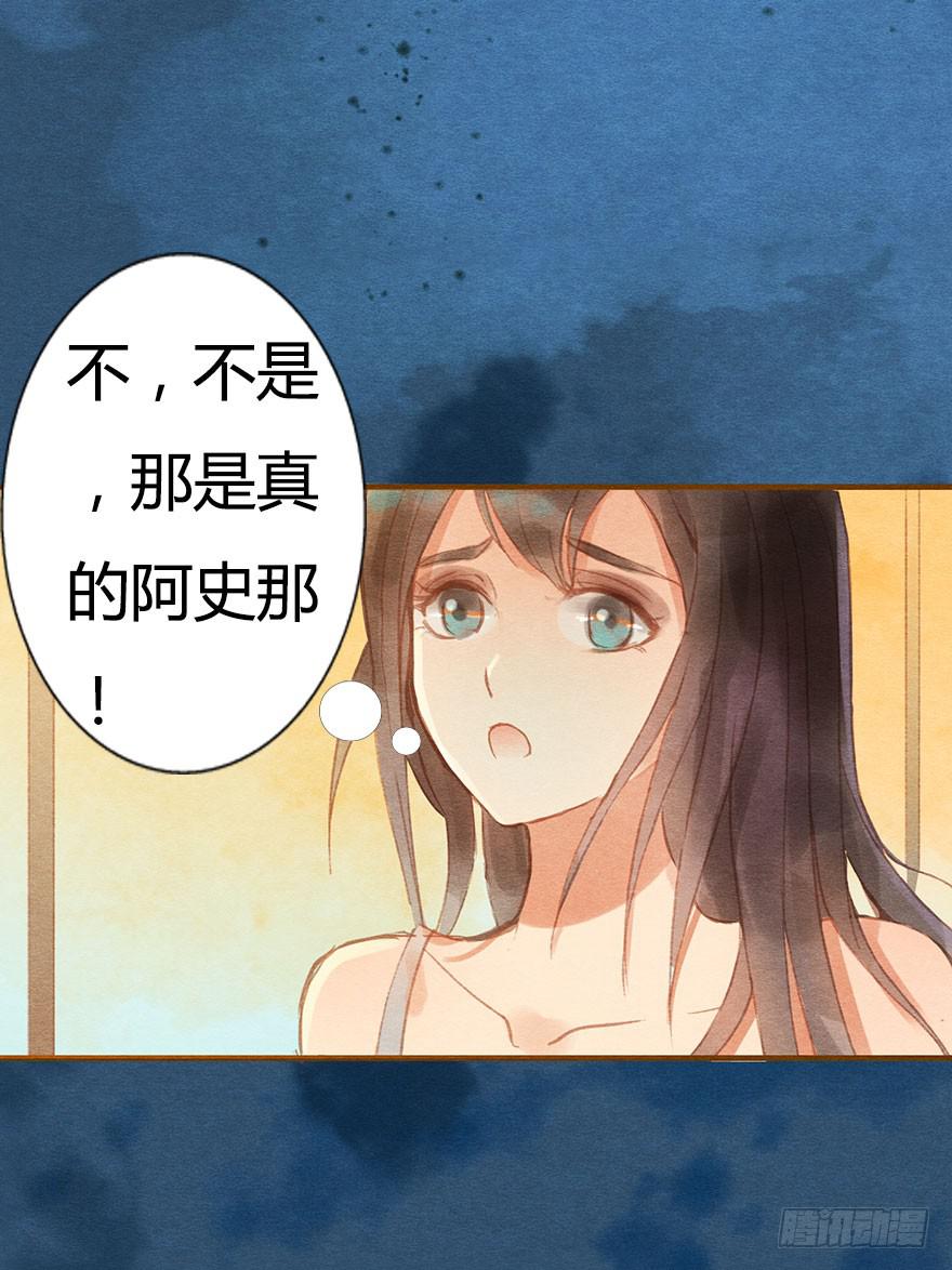 惊魂长安夜-第40话