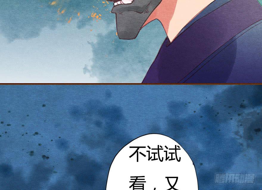 惊魂长安夜-第40话