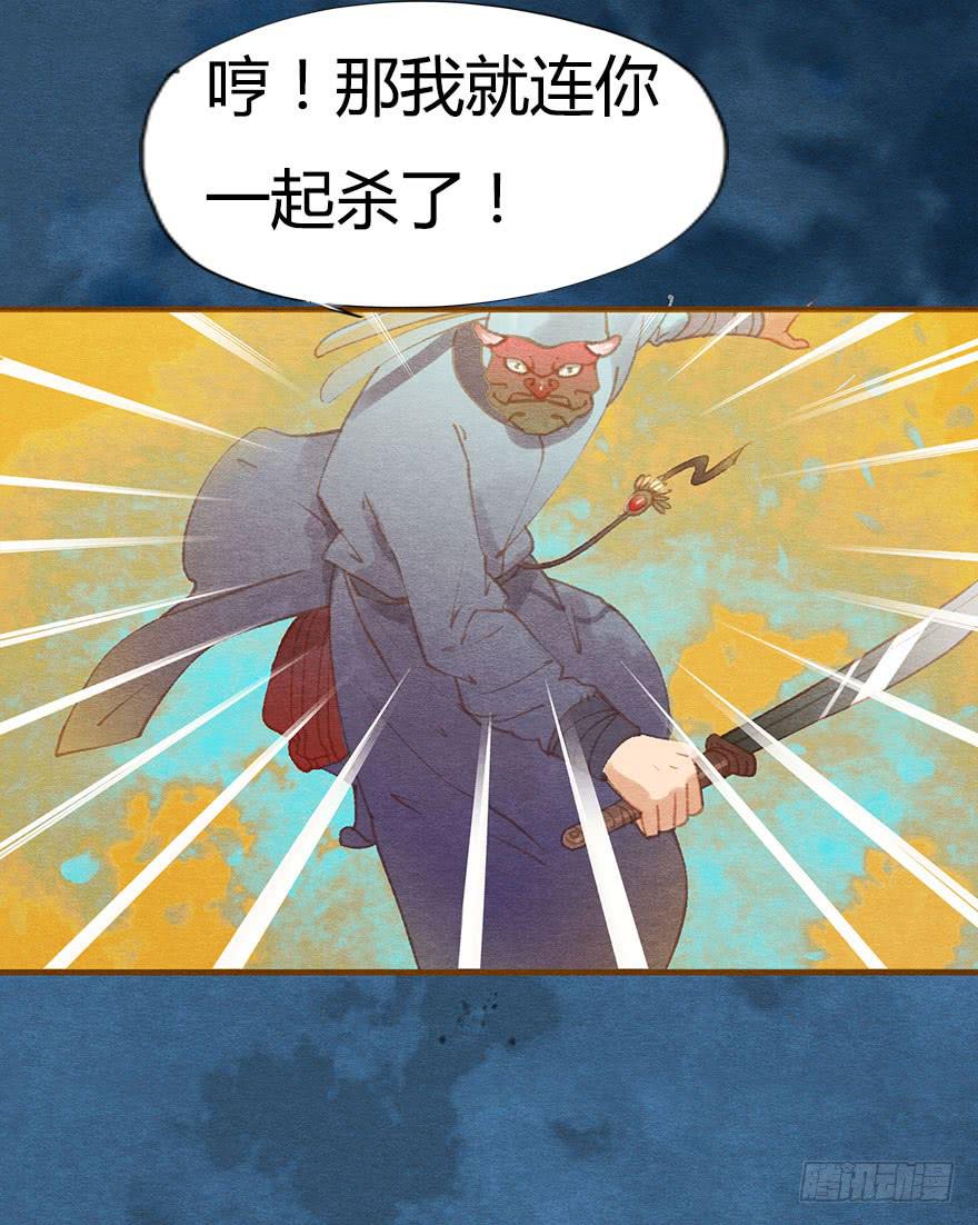 惊魂长安夜-第40话