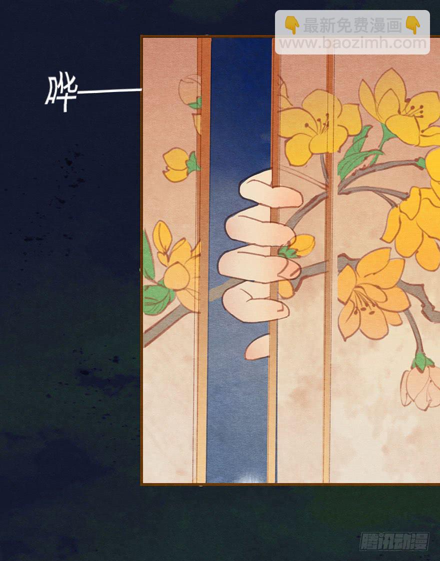 惊魂长安夜-第40话