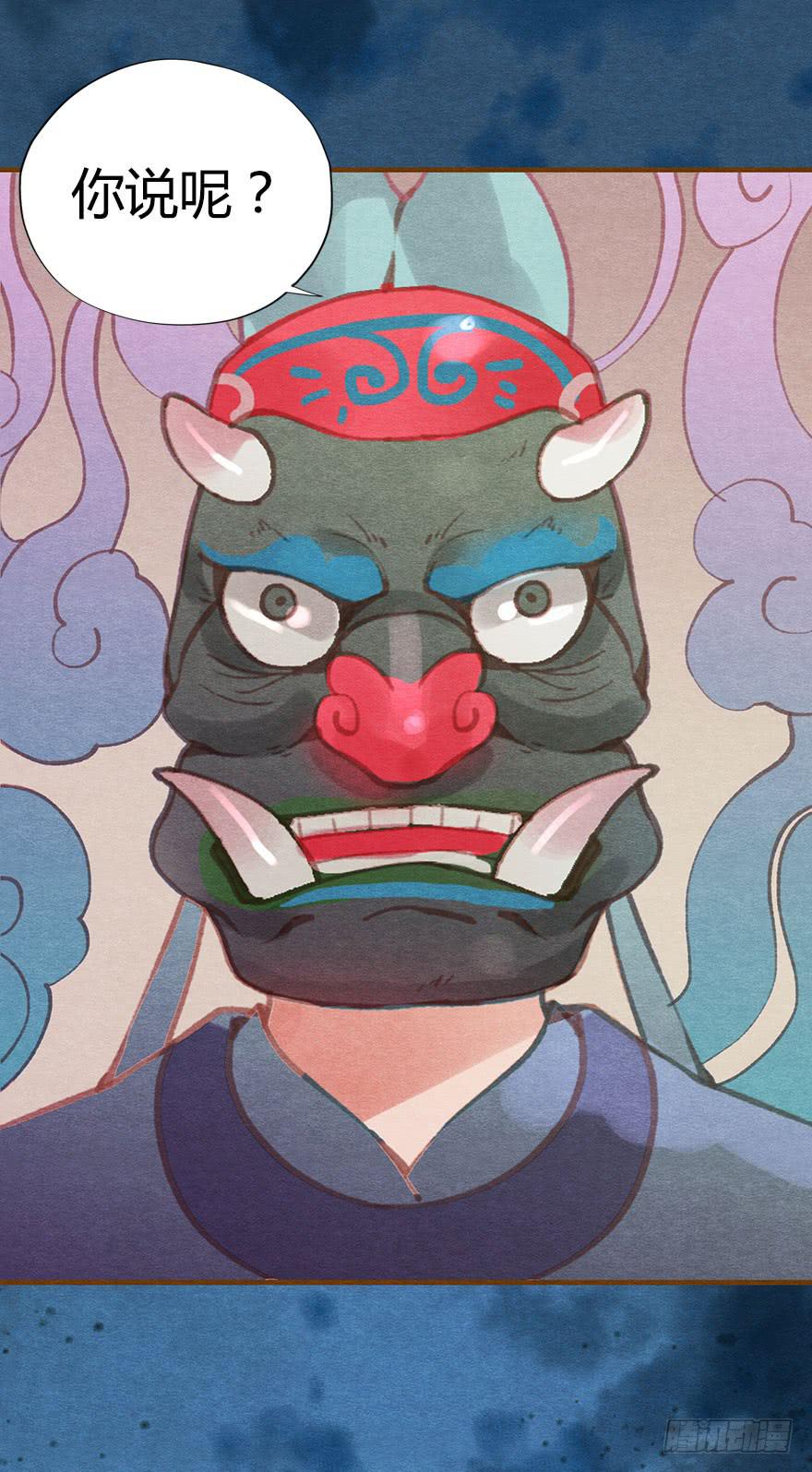 惊魂长安夜-第40话