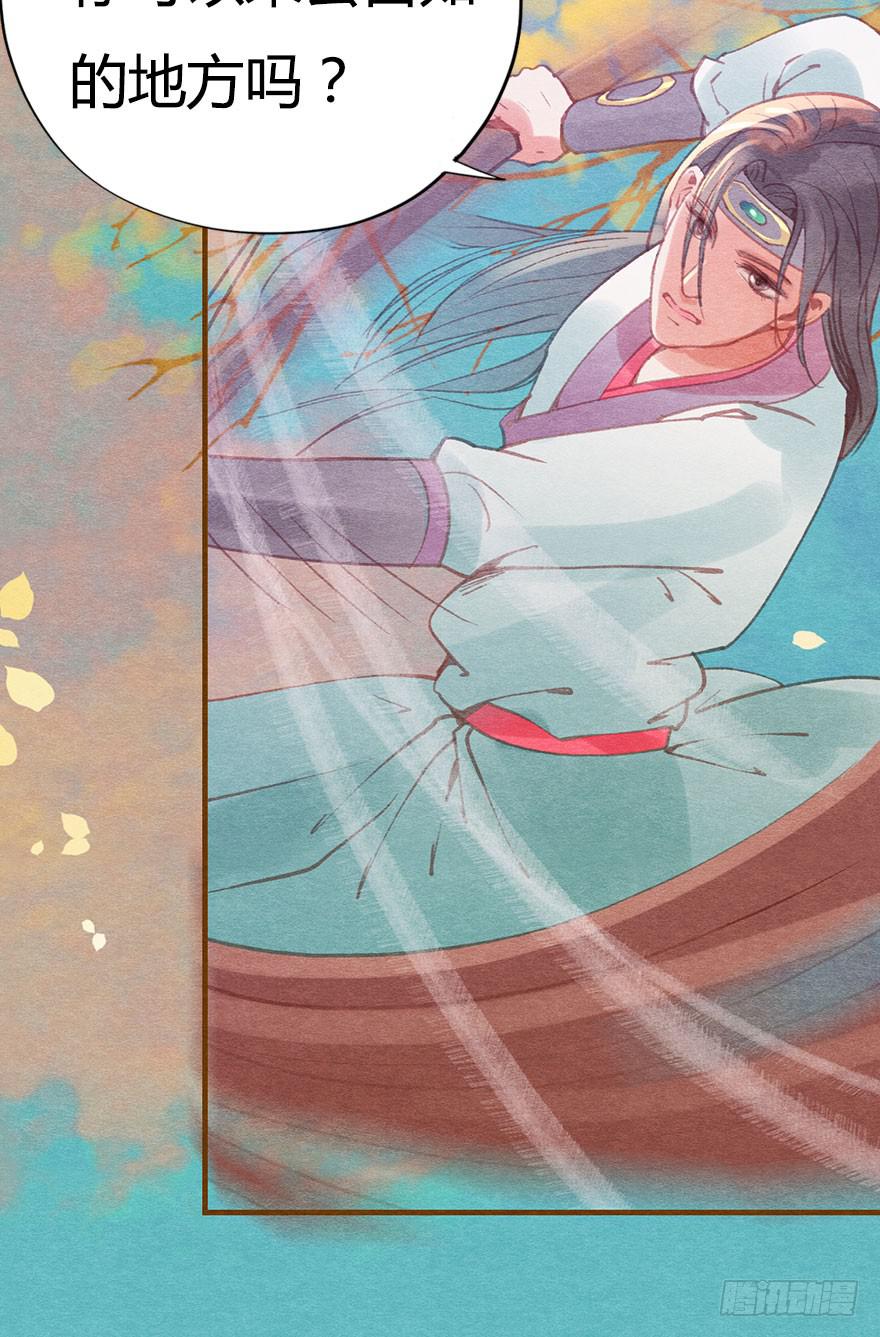 胜负一瞬间(1/2)-第42话