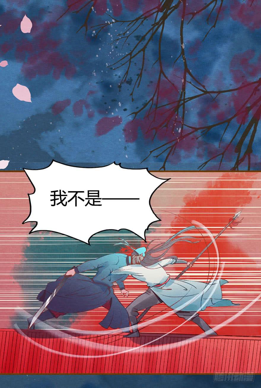 胜负一瞬间(1/2)-第42话